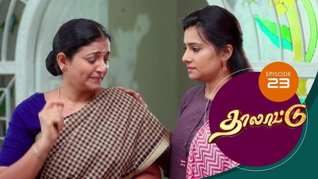 Thalattu season 1 episode 23 on SunNXT