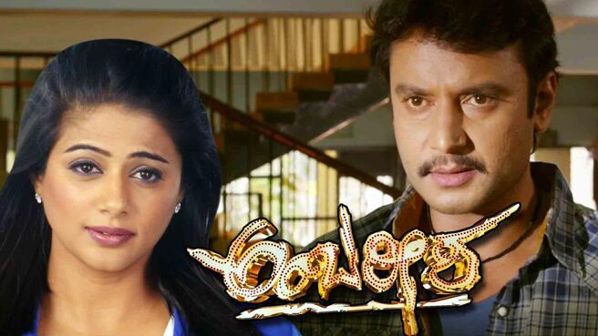 Ambarisha on Sun NXT