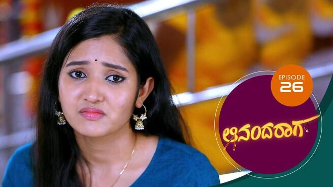 Ananda Raaga season 1 episode 26 on Sun NXT