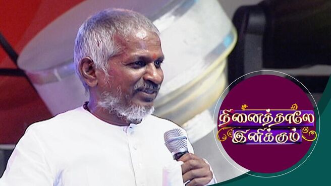 Ninaithale Inikkum season 1 episode 1 on Sun NXT