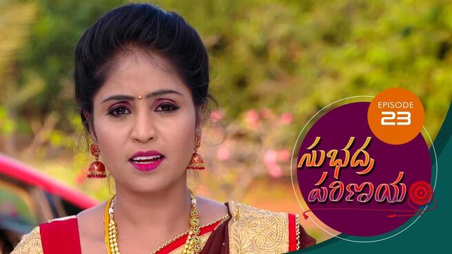 Subhadra Parinayam season 1 episode 23 on Sun NXT