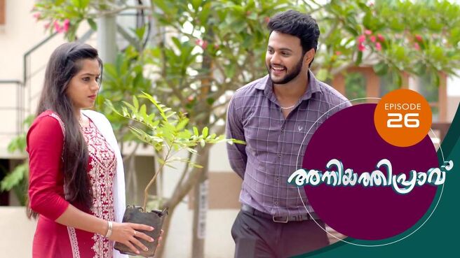 Aniyathipraavu season 1 episode 26 on Sun NXT