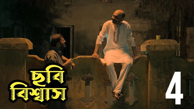 Chhabi Biswas season 1 episode 4 on Hoichoi