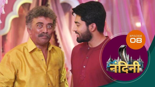 Nandini ( Bhojpuri ) season 1 episode 8 on Sun NXT