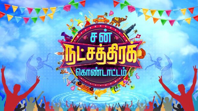 Sun Natchathira Kondattam 2022 on Sun NXT