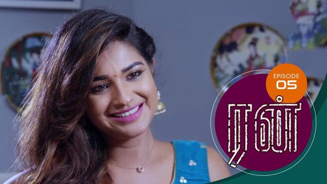 Run season 1 episode 5 on Sun NXT