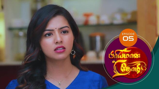 Priyamana Thozhi season 1 episode 5 on SunNXT