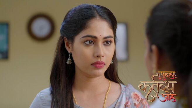 Punha Kartavya Ahe season 1 episode 15 on Zee5