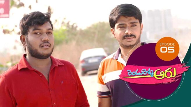 Rendu Rellu Aaru season 1 episode 5 on Sun NXT