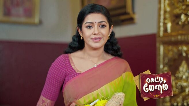 Getti Melam season 1 episode 1 on Zee5