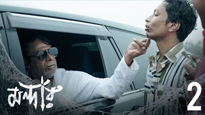 Mandaar. season 1 episode 2 on Hoichoi