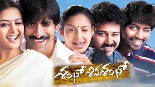 Shambo Shiva Shambo on Sun NXT