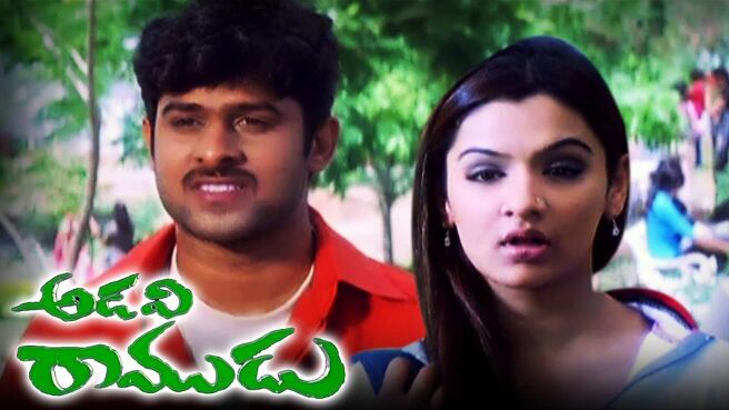 Adavi Ramudu (2004) on Sun NXT