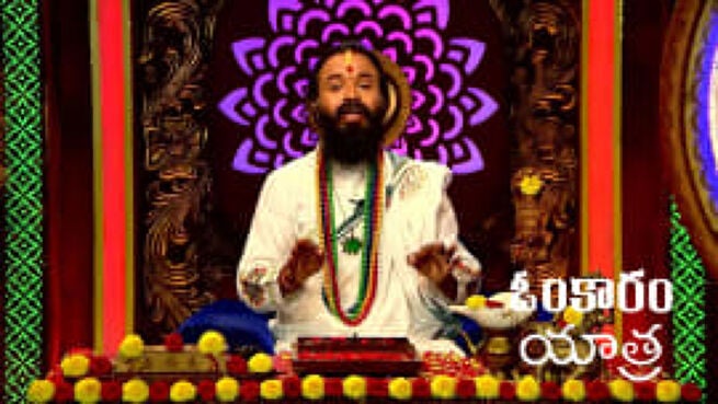 Omkaram season 1 episode 2649 on Zee5