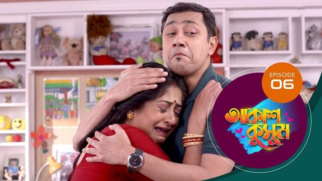 Akash Kusum season 1 episode 6 on Sun NXT