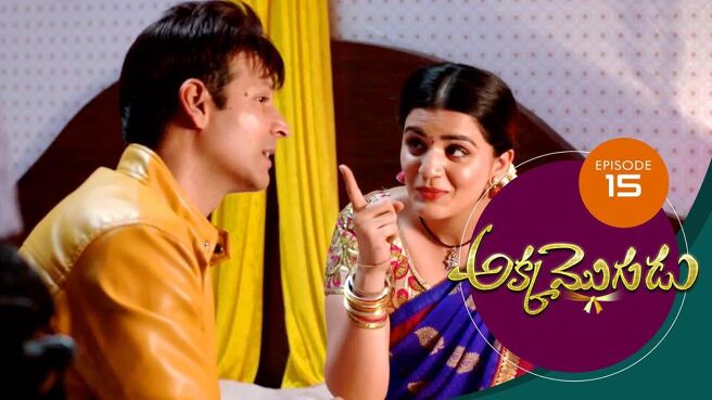 Akka Mogudu season 1 episode 15 on Sun NXT