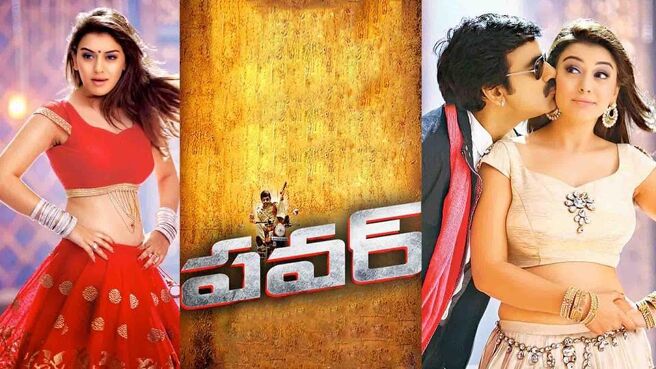 Power (Telugu) on Sun NXT