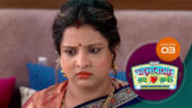 Bhalobashar Rong Route season 1 episode 3 on Sun NXT