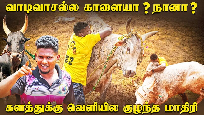 Jallikattu 2025 season 1 episode 6 on Zee5