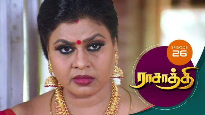 Rasathi season 1 episode 26 on Sun NXT