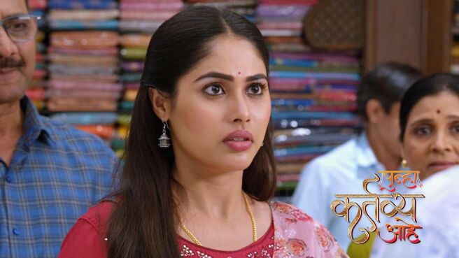 Punha Kartavya Ahe season 1 episode 7 on Zee5