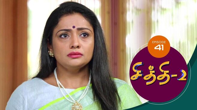 Chithi 2 season 1 episode 41 on SunNXT