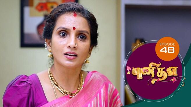 Punitha season 1 episode 48 on Sun NXT