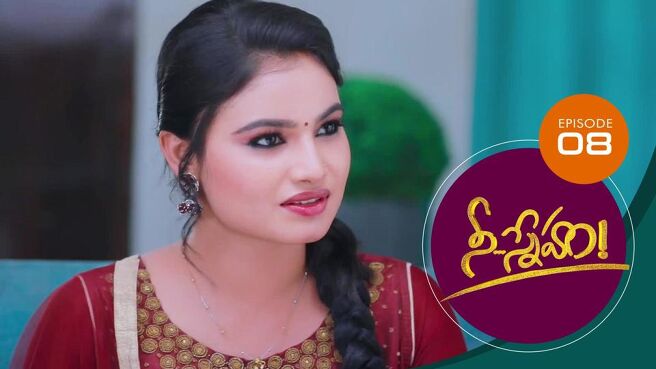 Nee Sneham season 1 episode 8 on Sun NXT