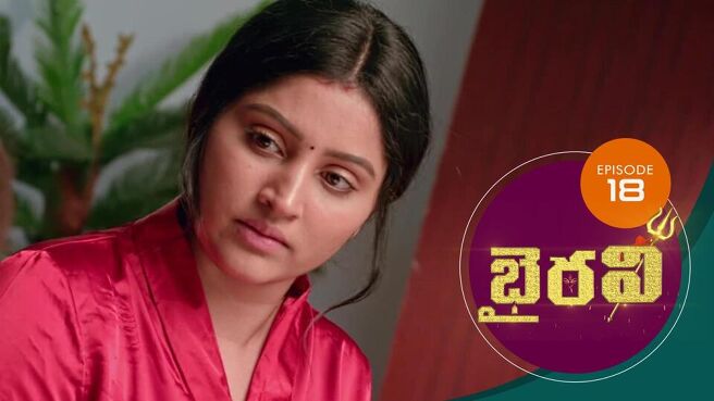 Bhairavi season 1 episode 18 on Sun NXT