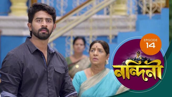 Nandini - Bengali season 1 episode 14 on Sun NXT