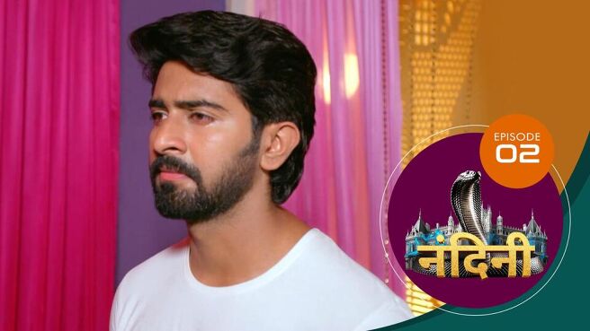 Nandini ( Bhojpuri ) season 1 episode 2 on Sun NXT
