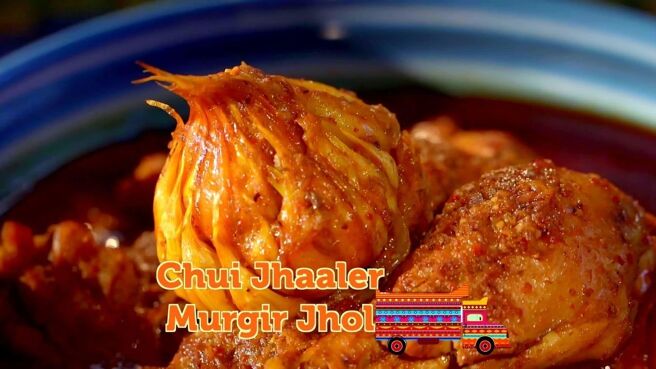 Grand Trunk Rasoi season 1 episode 17 on Zee5