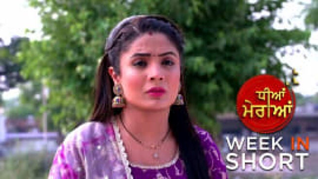 Dheeyan Meriyan season 1 episode 110 on Zee5