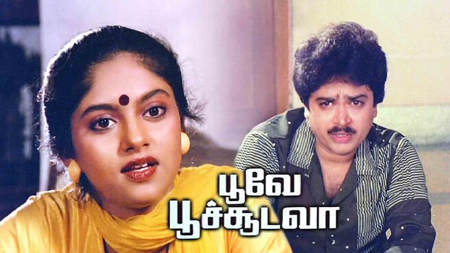 Poove Poochooda Vaa on Sun NXT