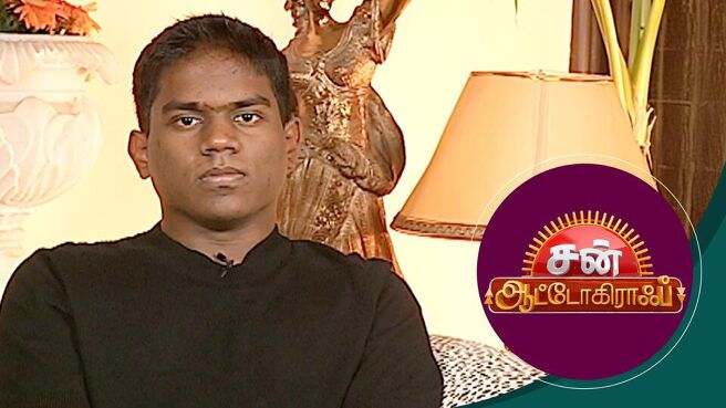 Sun Autograph season 1 episode 37 on Sun NXT