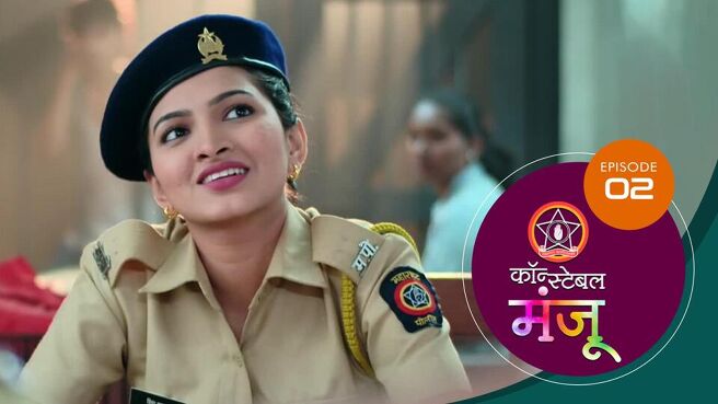 Constable Manju season 1 episode 2 on Sun NXT