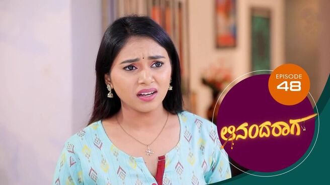 Ananda Raaga season 1 episode 48 on Sun NXT