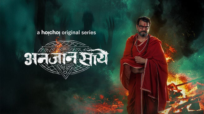 Anjaan Saaye (Hindi) on Hoichoi