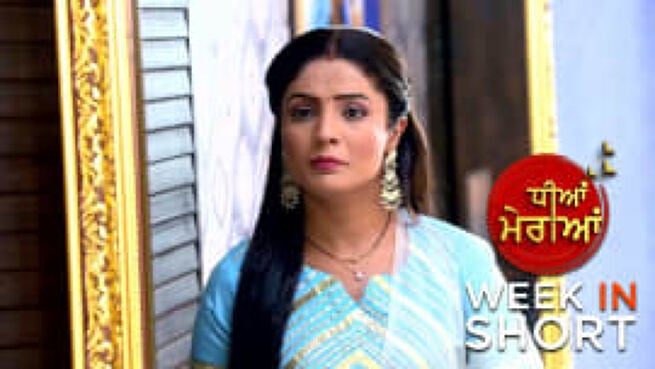 Dheeyan Meriyan season 1 episode 270 on Zee5