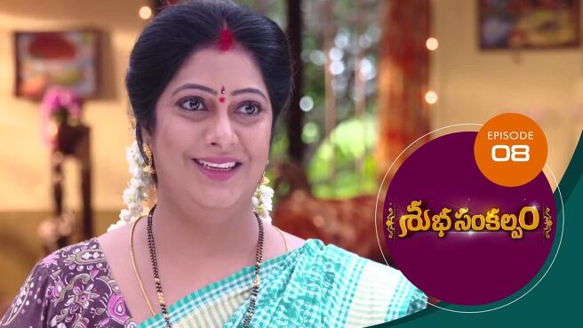 Subha Sankalpam season 1 episode 8 on Sun NXT