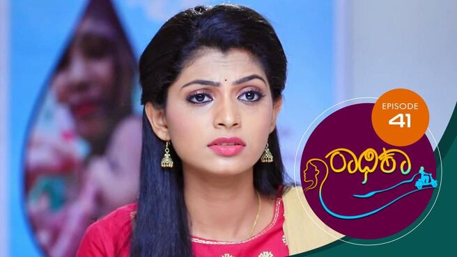 Radhika season 1 episode 41 on Sun NXT