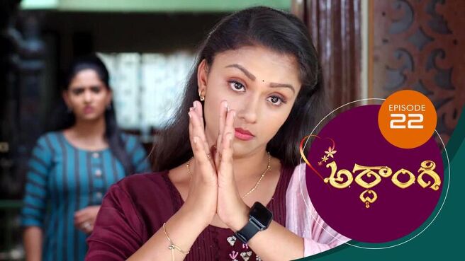 Ardhangi season 1 episode 22 on Sun NXT