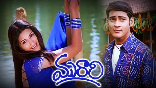 Murari Telugu Movie (2001) : Watch Full Movie Online on JioTV