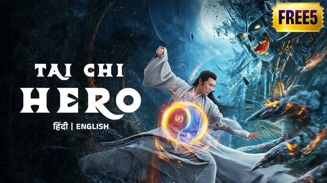 Tai Chi Hero on Zee5