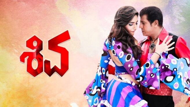 Shiva on Zee5