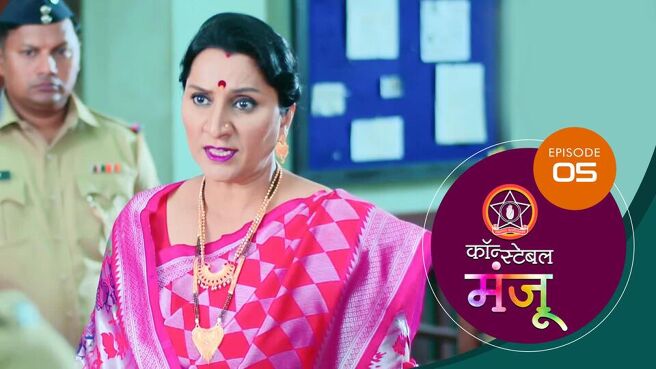 Constable Manju season 1 episode 5 on Sun NXT