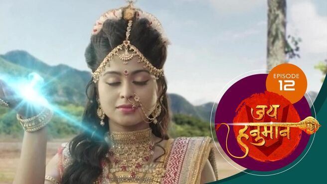 Jai Hanuman season 1 episode 12 on SunNXT