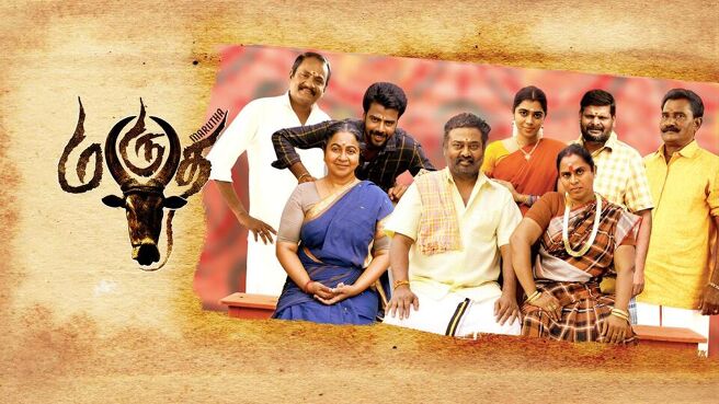 Marutha on Sun NXT