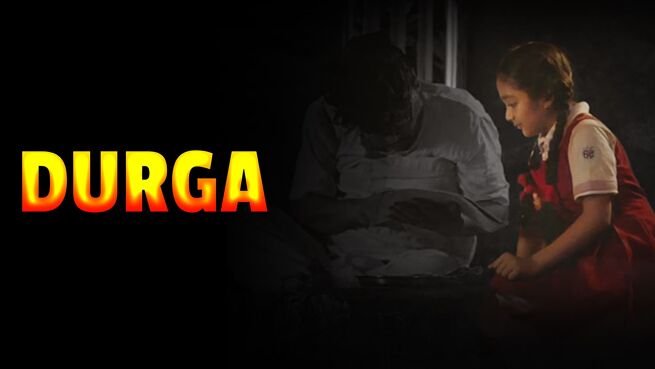 Durga on LionsGate Play