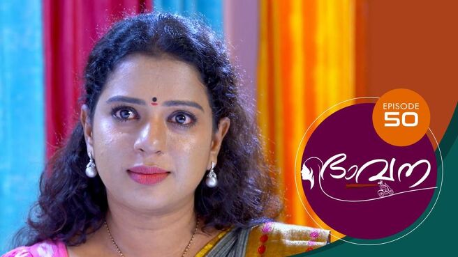 Bhavana season 1 episode 50 on SunNXT